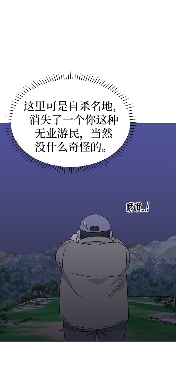 [第34话] 某个组织（4）0