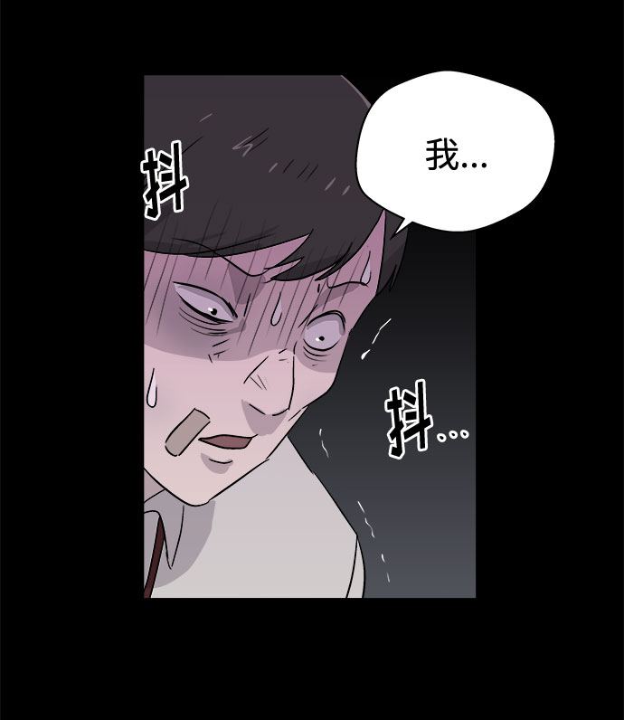 [第53话] 他跟别人不一样（1）0