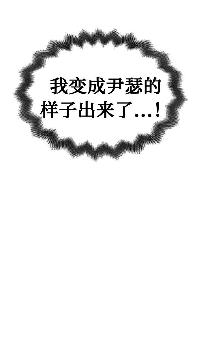 [第46话] 镜子（3）1