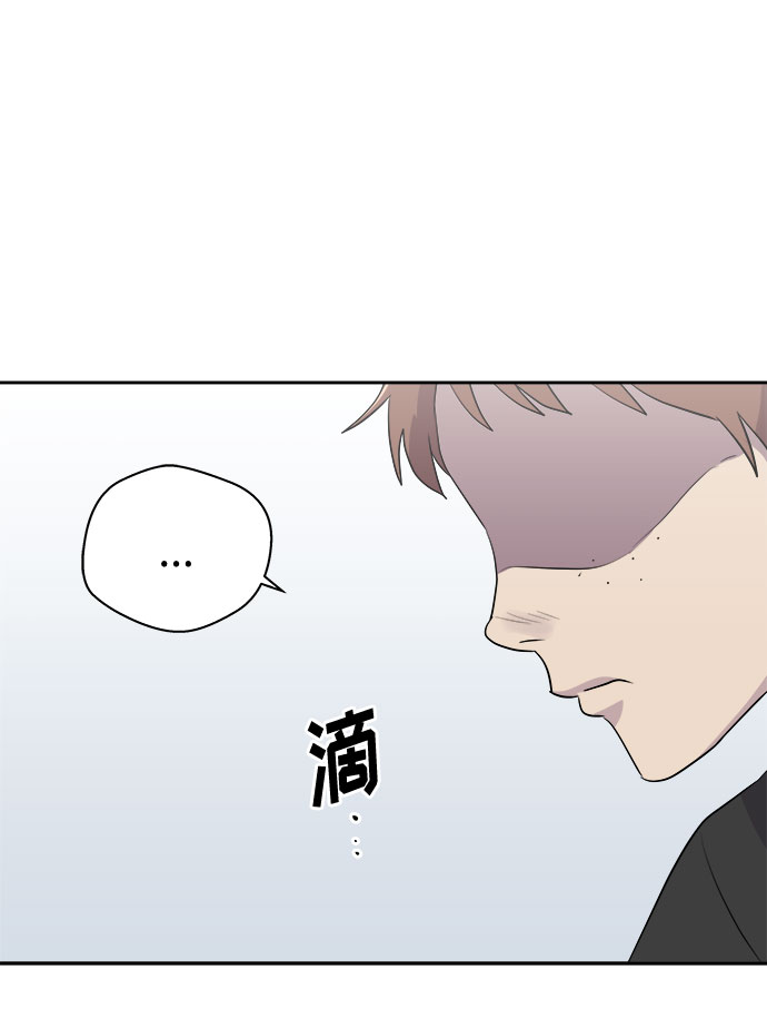 [第44话] 镜子（1）4