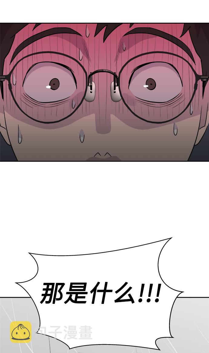 [第64话] 暴风（1）1