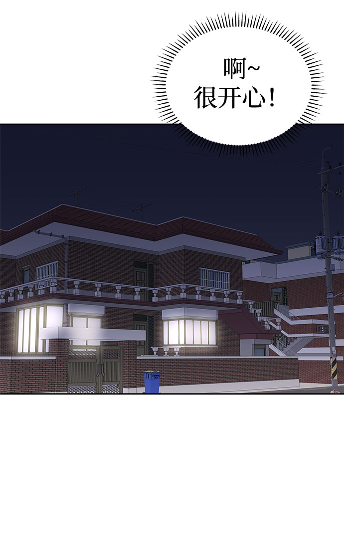 [第33话] 某个组织（3）2