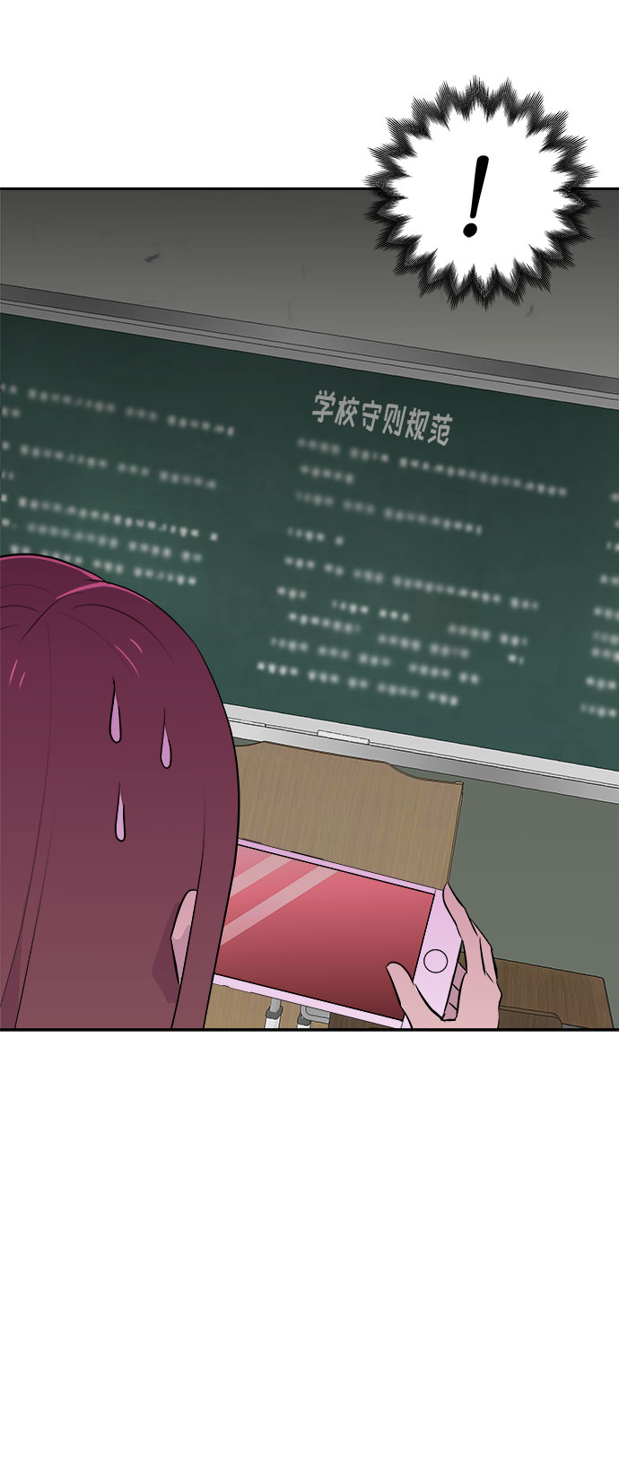 [第5话] 艺明女校（入学1）2