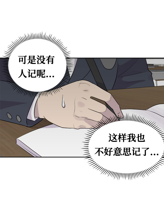 [第5话] 艺明女校（入学1）1