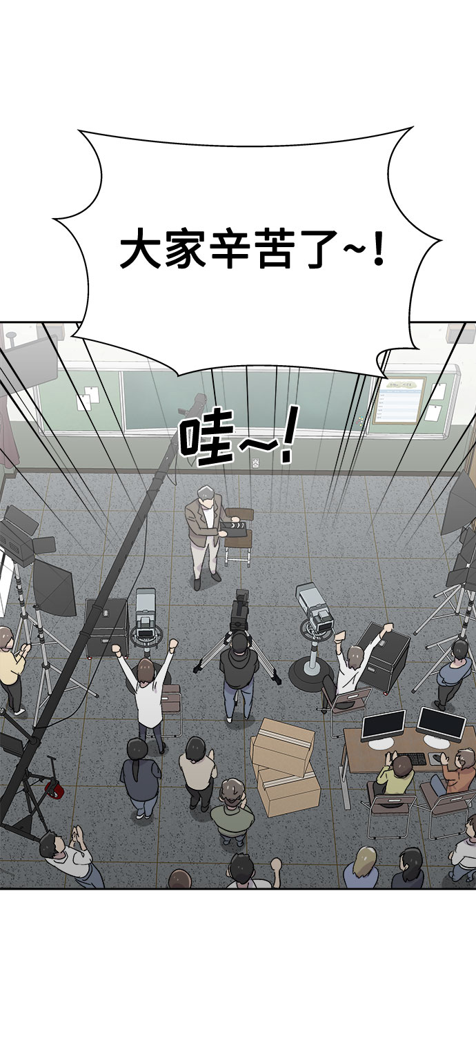 [第58话] 逃出学校（1）4