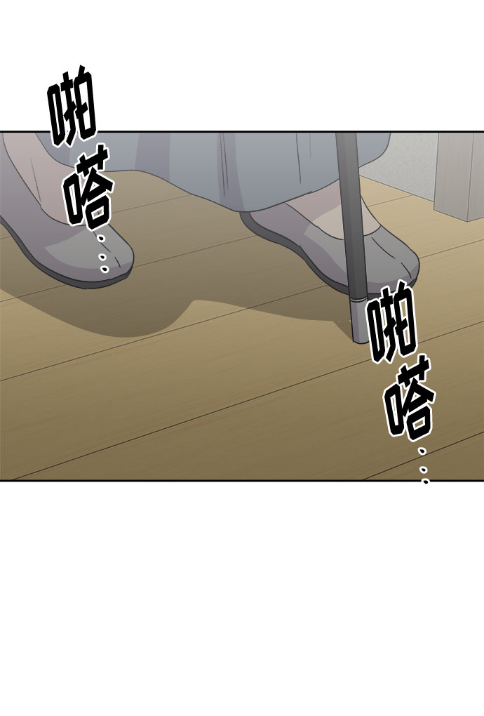 [第56话] 他跟别人不一样（4）3