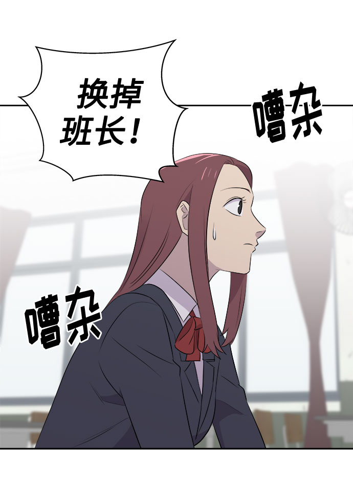 [第6话] 艺明女校（入学2）1