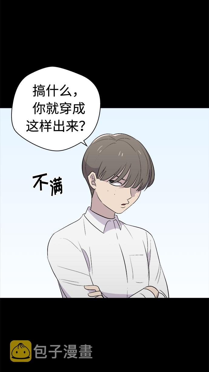 [第3话] 清醒梦（1）3