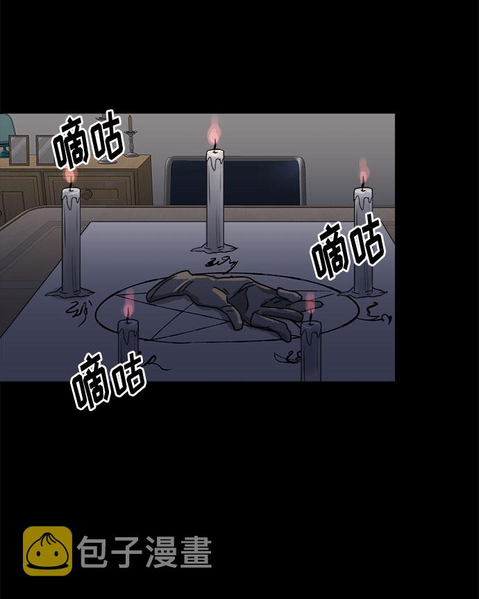 [第53话] 他跟别人不一样（1）2