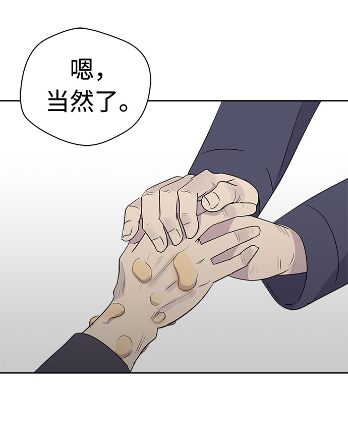 [第70话] 暴风（7）4