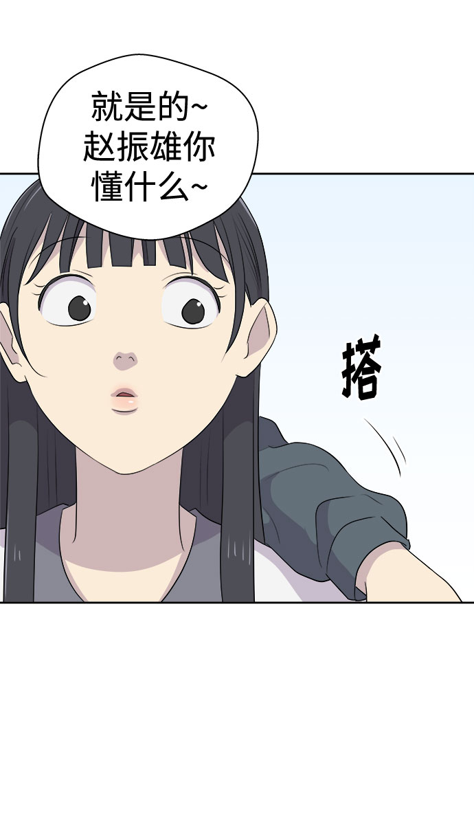 [第24话] 没人的家（1）4