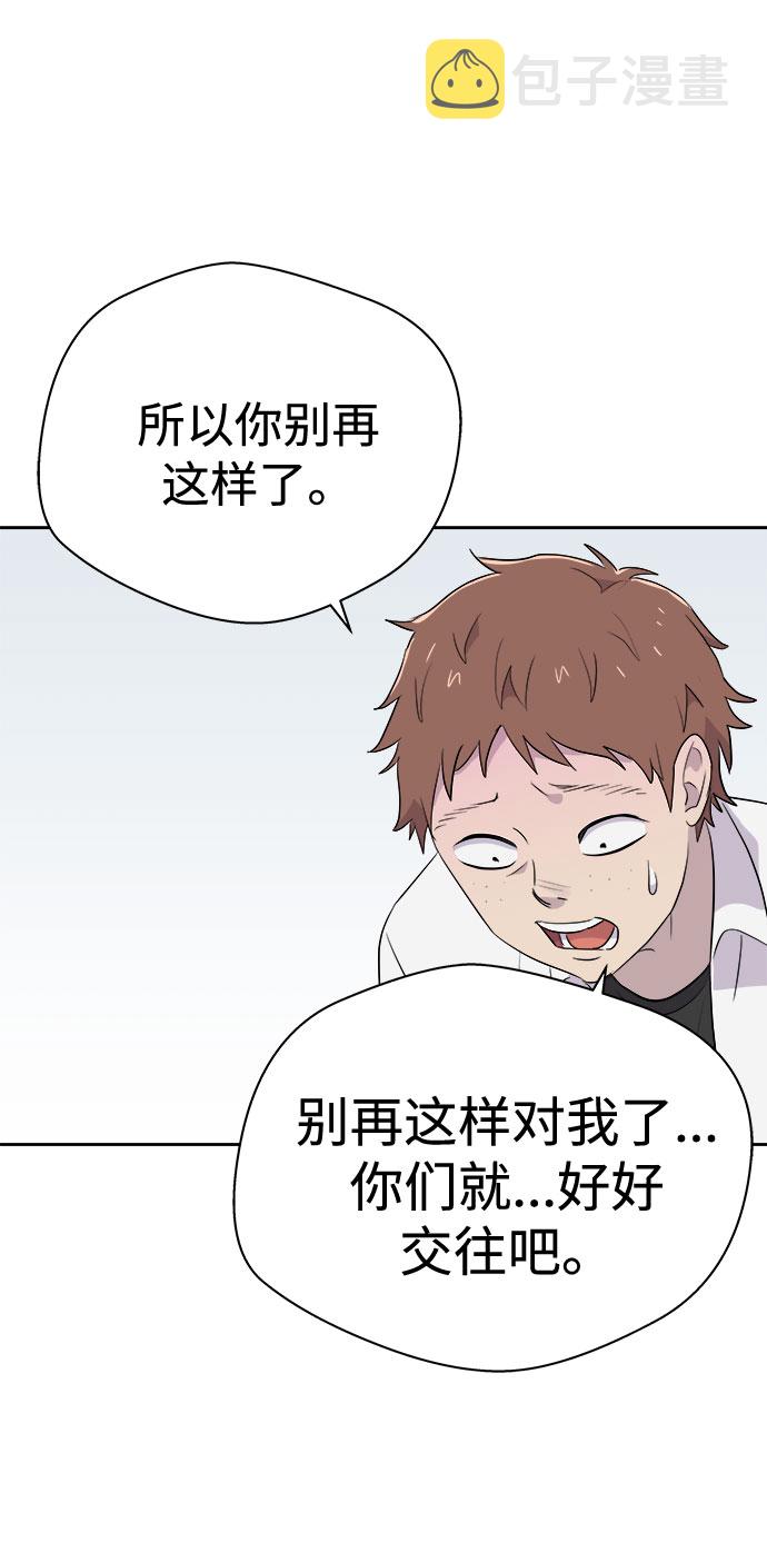 [第47话] 镜子（4）3