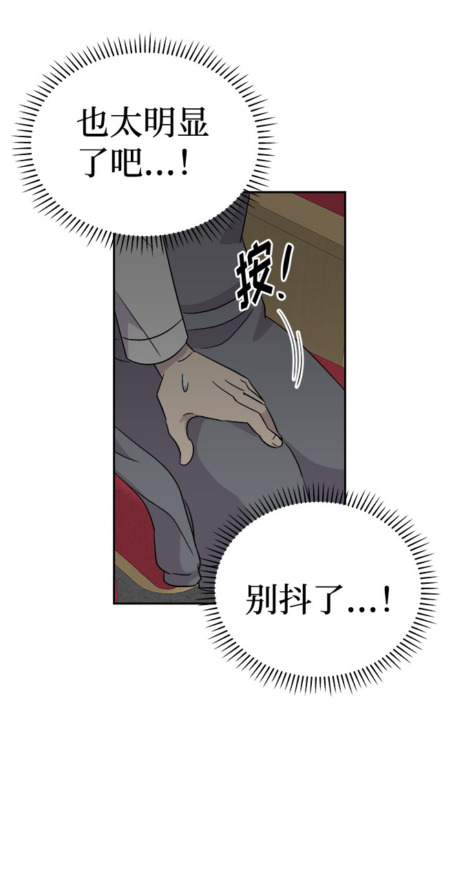 [第57话] 他跟别人不一样（5）4