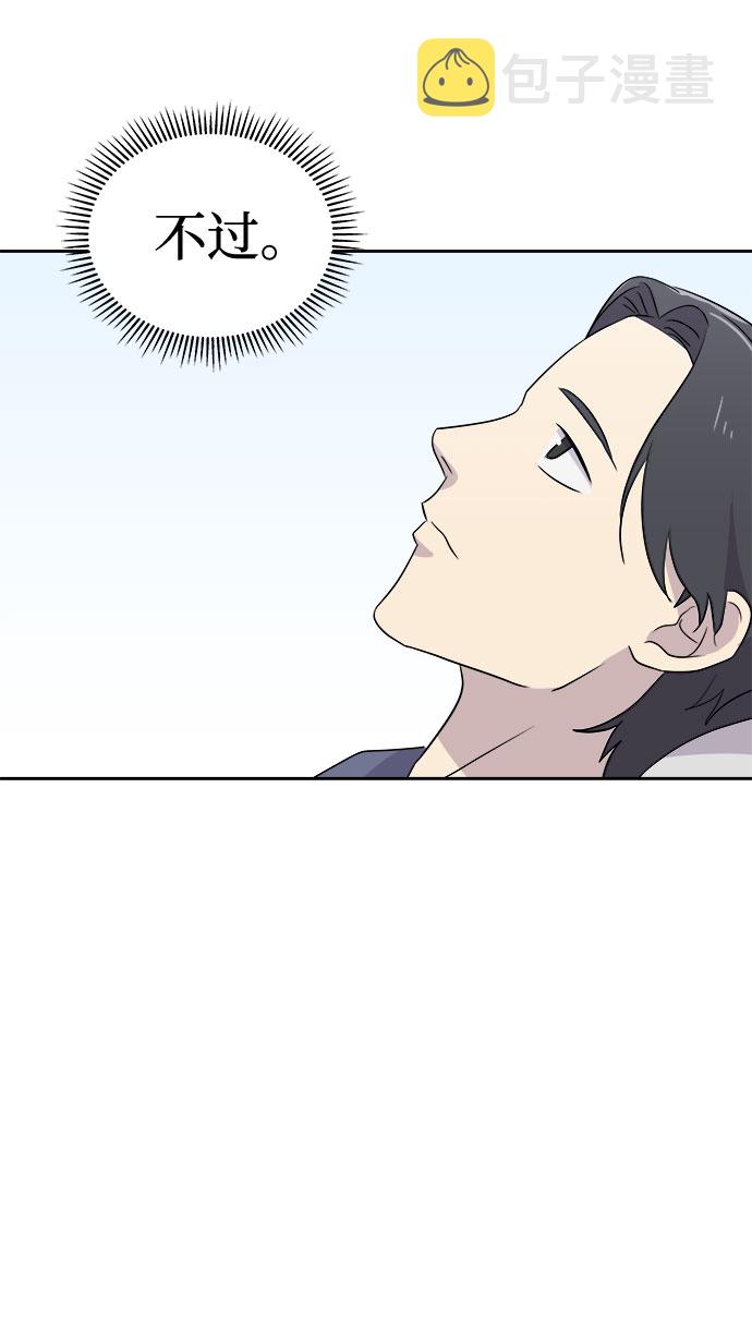 [第27话] Sittagugu（1）0