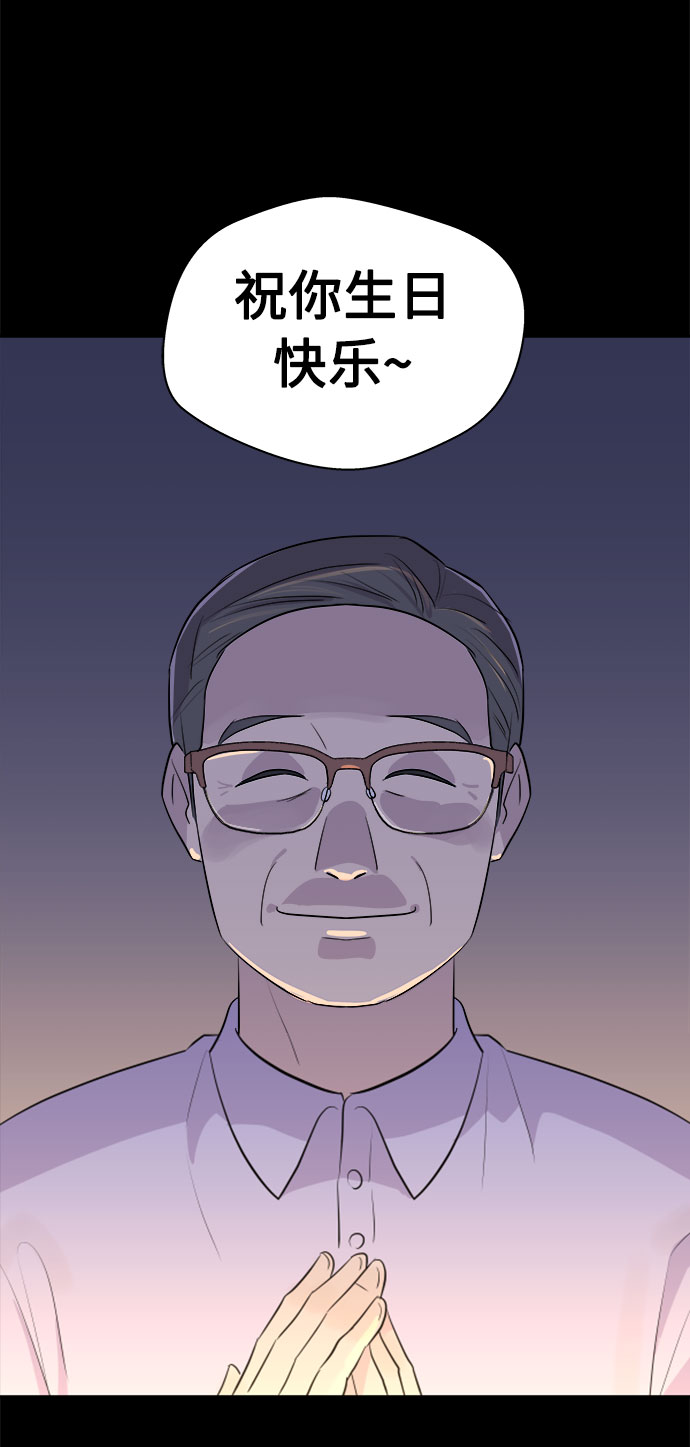 [第15话] 追踪（1）4