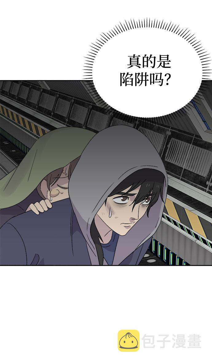 [第69话] 暴风（6）2