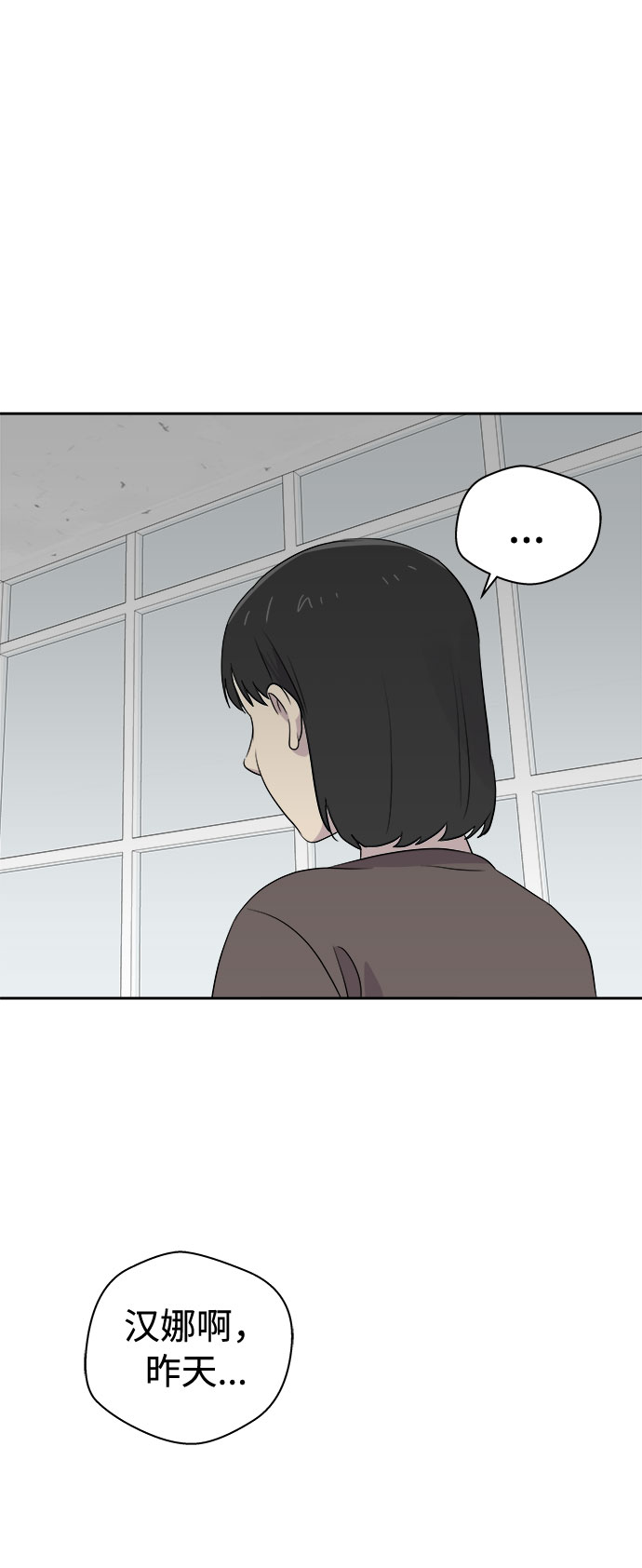 [第41话] 麻雀脚（2）3