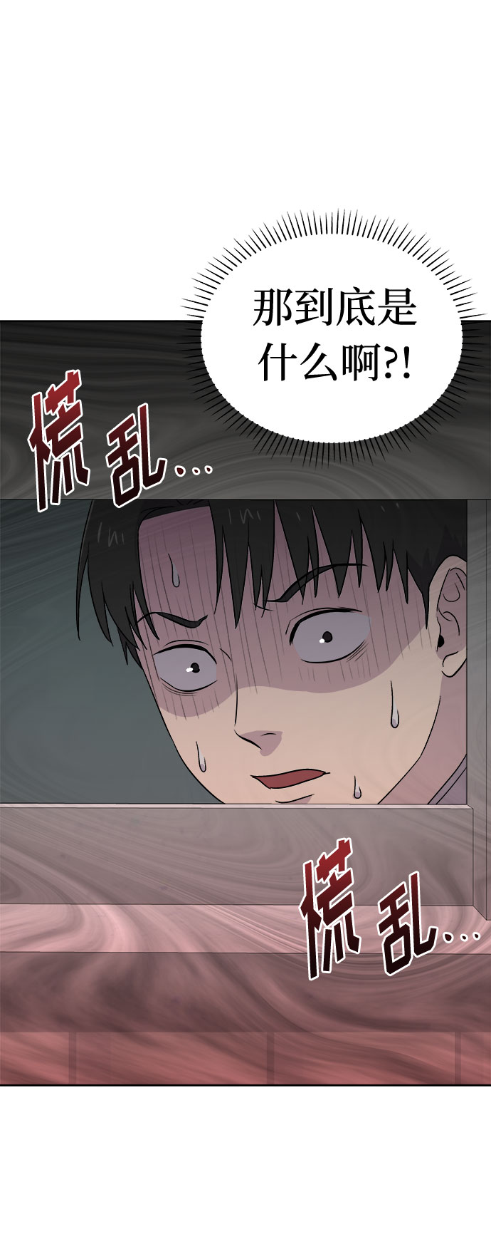 [第51话] 好人们（3）1