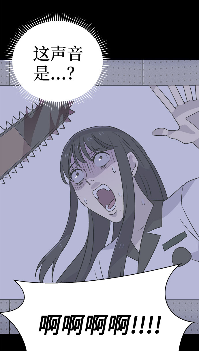 [第63话] 逃出学校（6）1