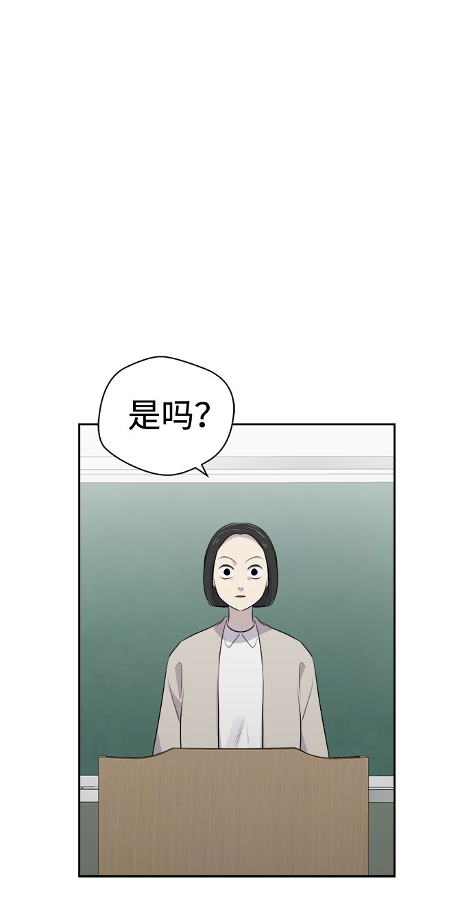 [第8话] 艺明女校（教室的恶魔2）4