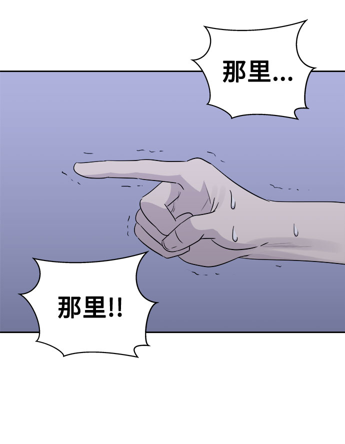 [第28话] Sittagugu（2）4