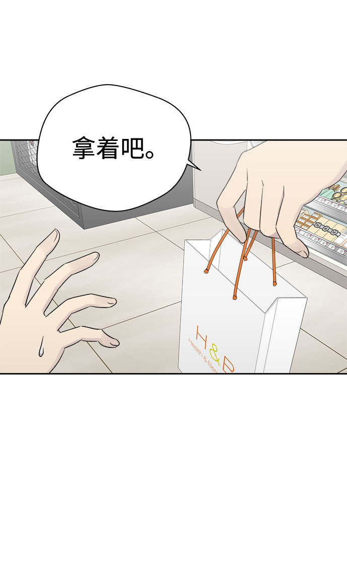 [第46话] 镜子（3）0