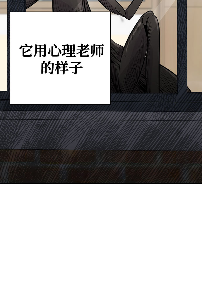 [第10话] 艺明女校（教室的恶魔4）1