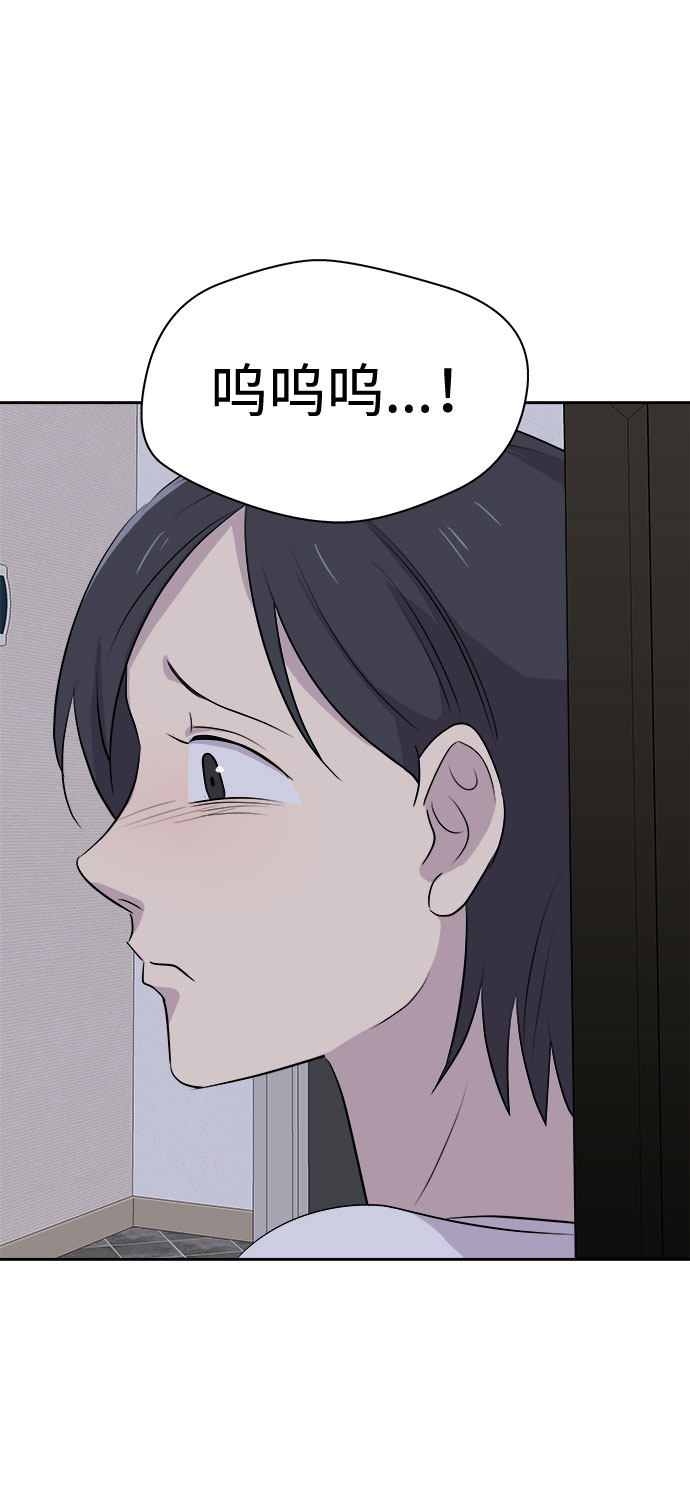 [第19话] 追踪（5）2