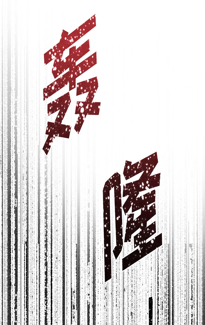 [第36话] 艺明女校（最后一天2）4