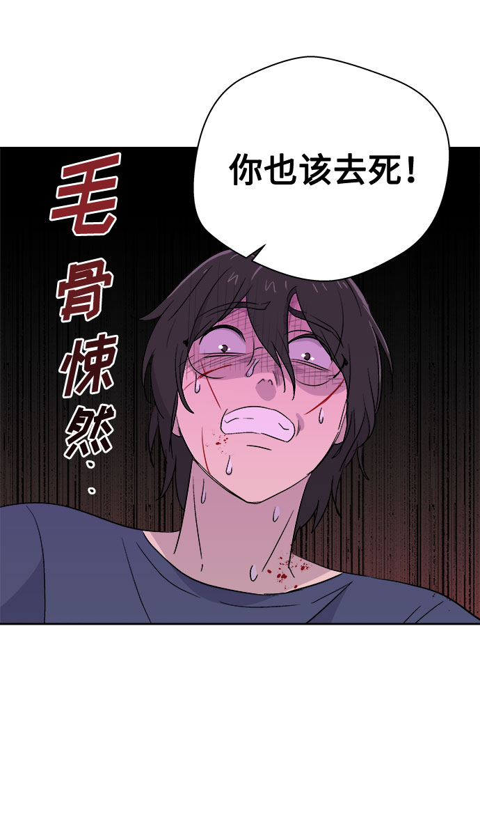 [第68话] 暴风（5）0