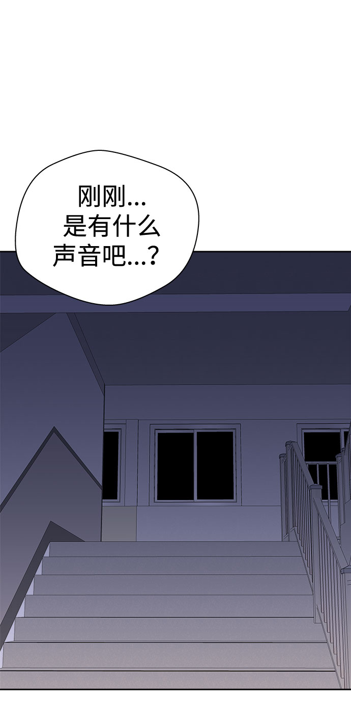 [第25话] 没人的家（2）3