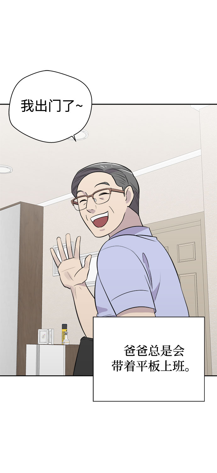 [第17话] 追踪（3）1