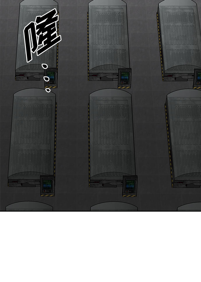 [第70话] 暴风（7）2