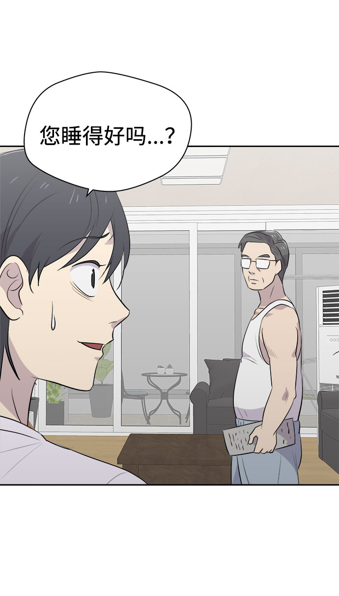 [第18话] 追踪（4）1