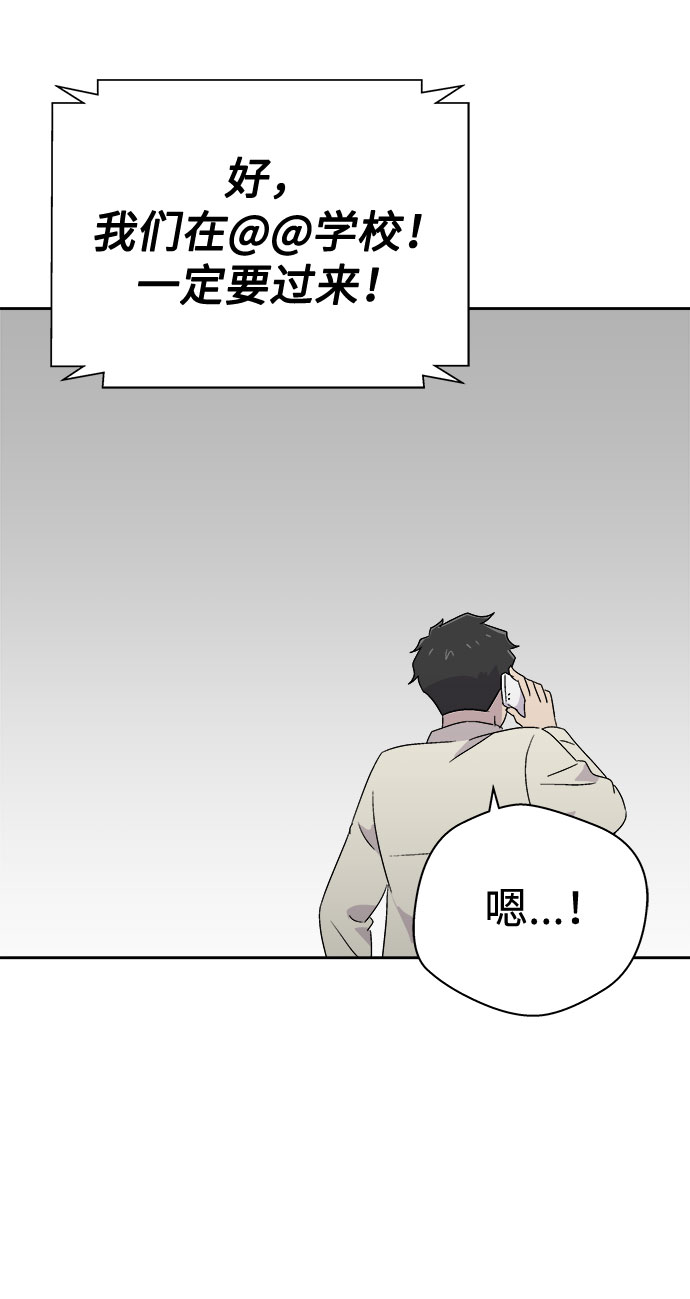 [第64话] 暴风（1）3