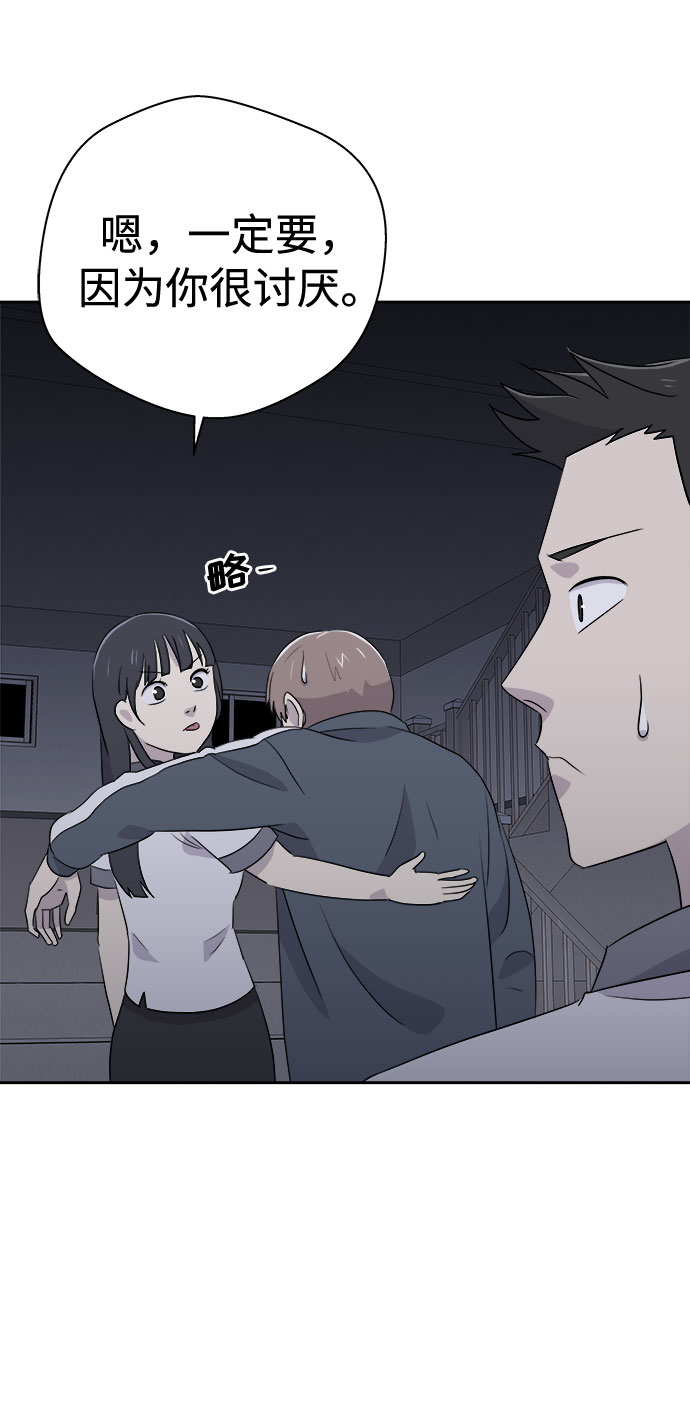 [第25话] 没人的家（2）0