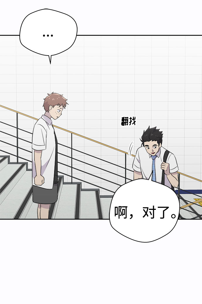 [第47话] 镜子（4）4