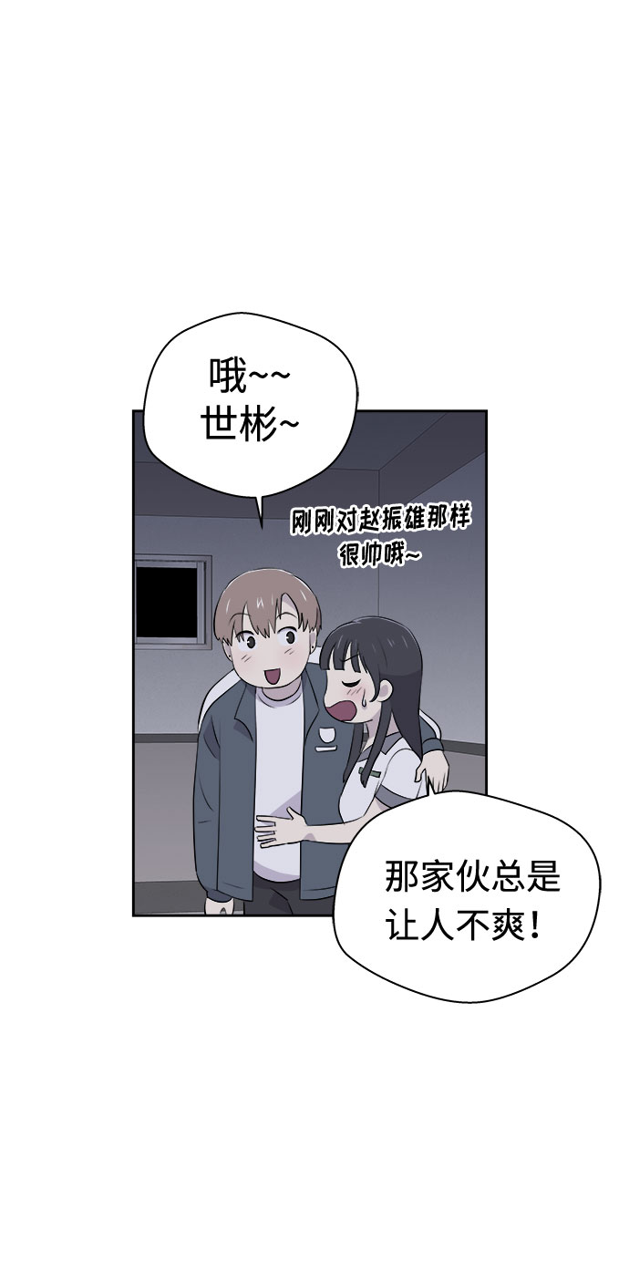[第25话] 没人的家（2）4