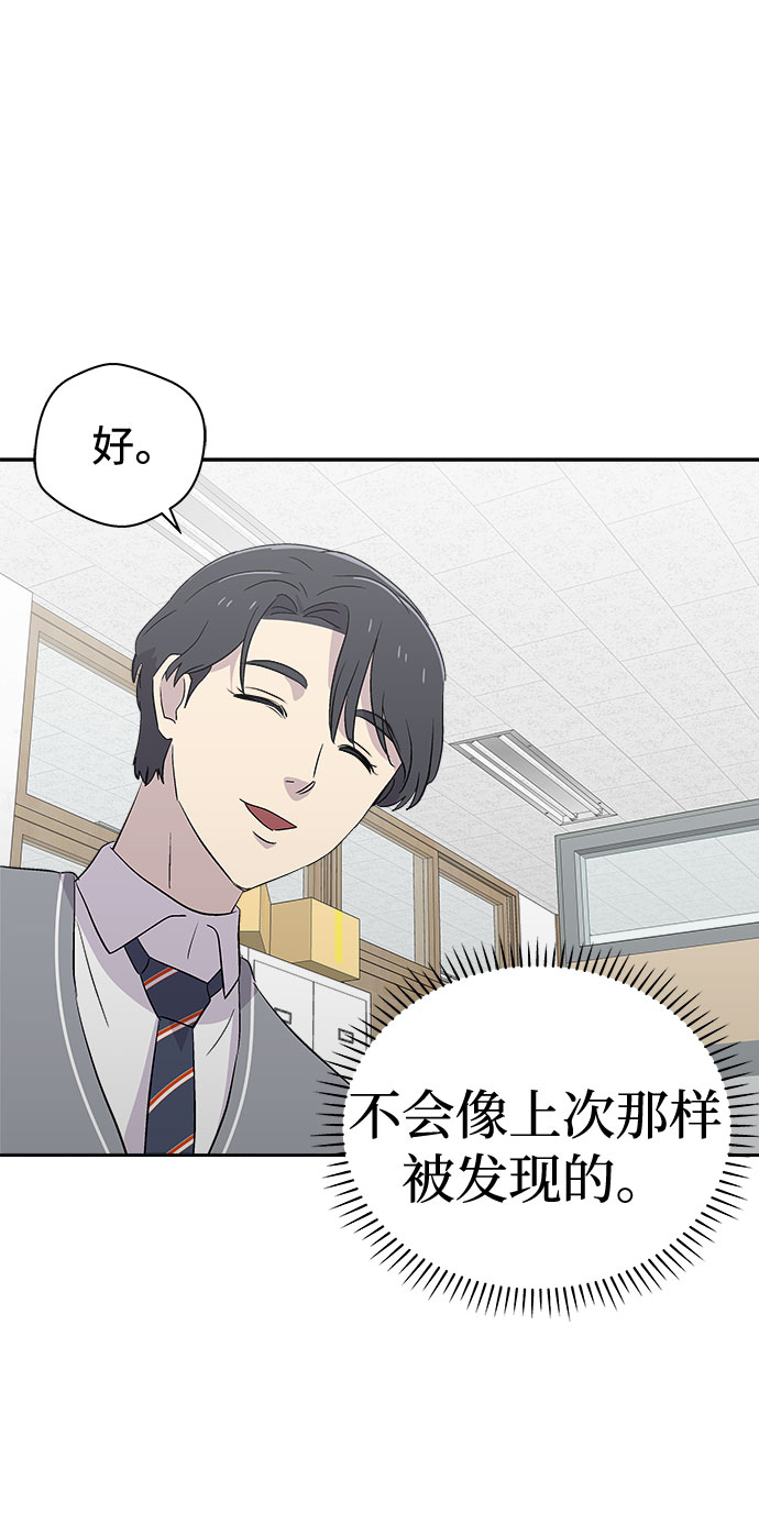 [第54话] 他跟别人不一样（2）0