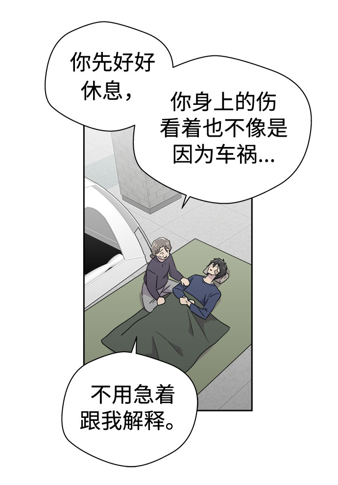 [第68话] 暴风（5）0