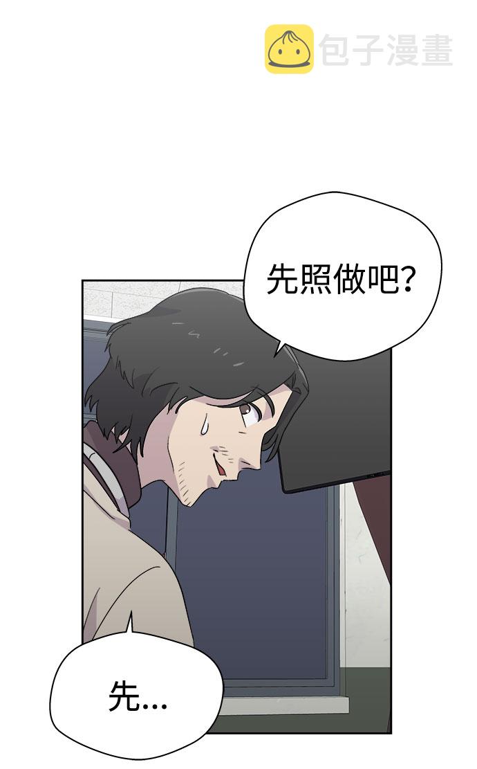 [第59话] 逃出学校（2）1
