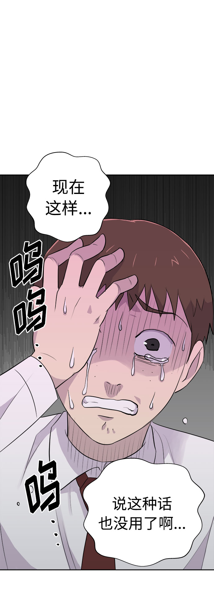 [第19话] 追踪（5）0