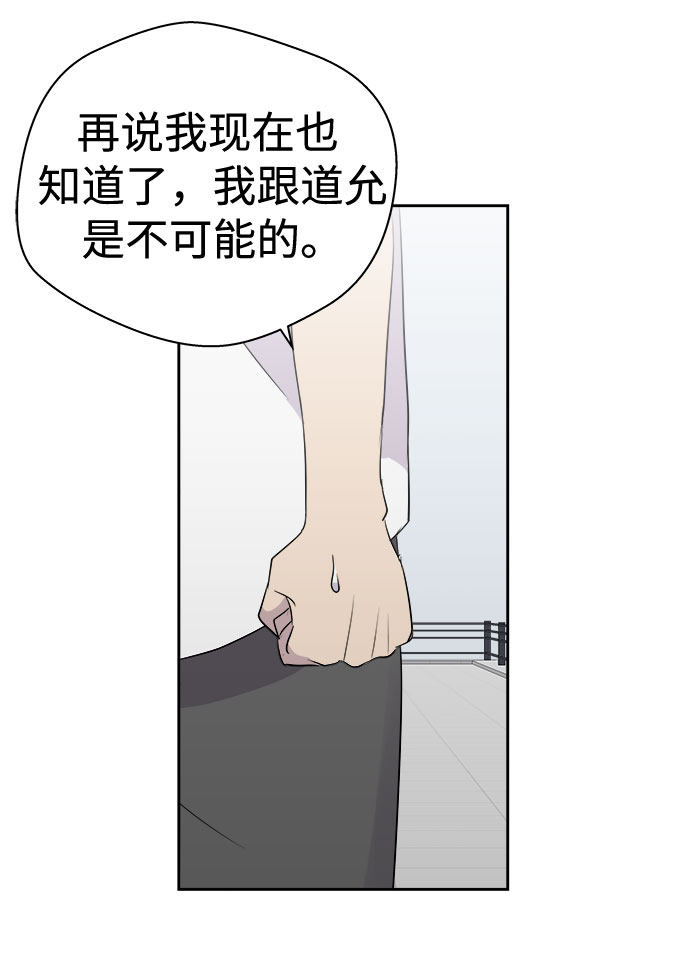 [第47话] 镜子（4）2