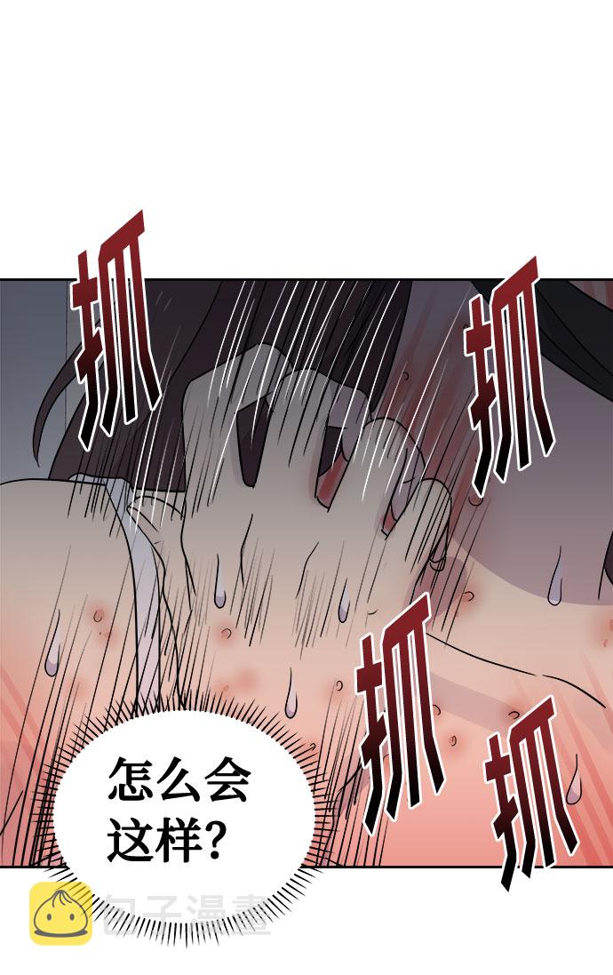 [第39话] 虫子（3）0