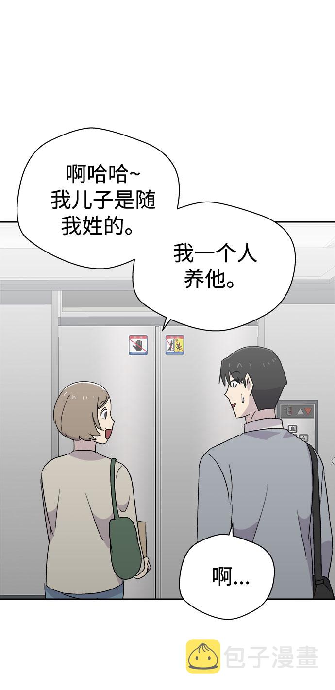 [第49话] 好人们（1）1
