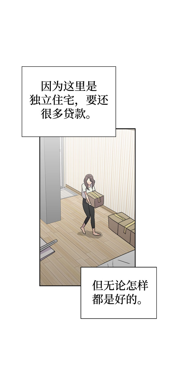 [第39话] 虫子（3）4