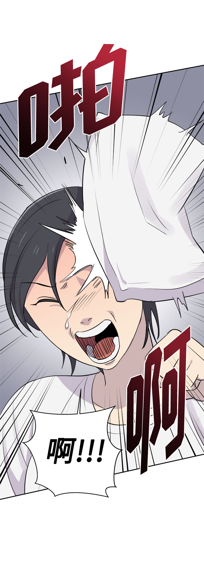 [第19话] 追踪（5）2