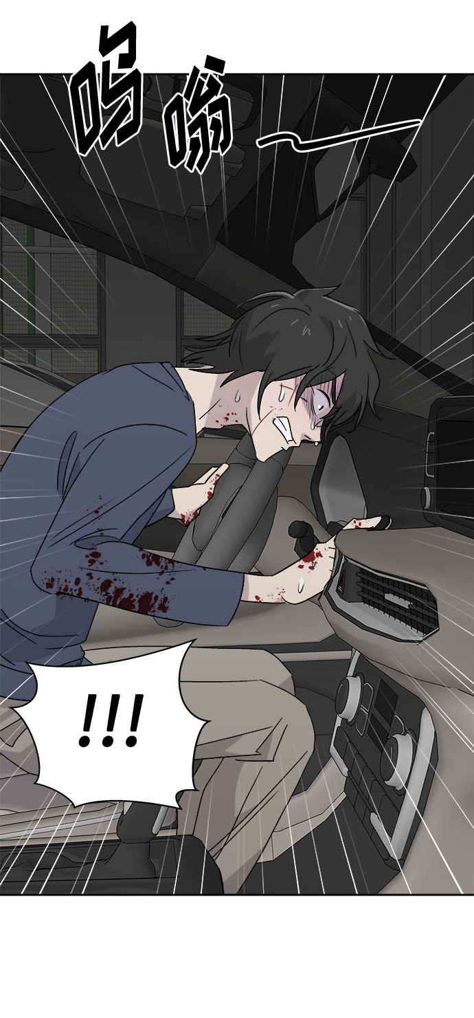 [第68话] 暴风（5）3