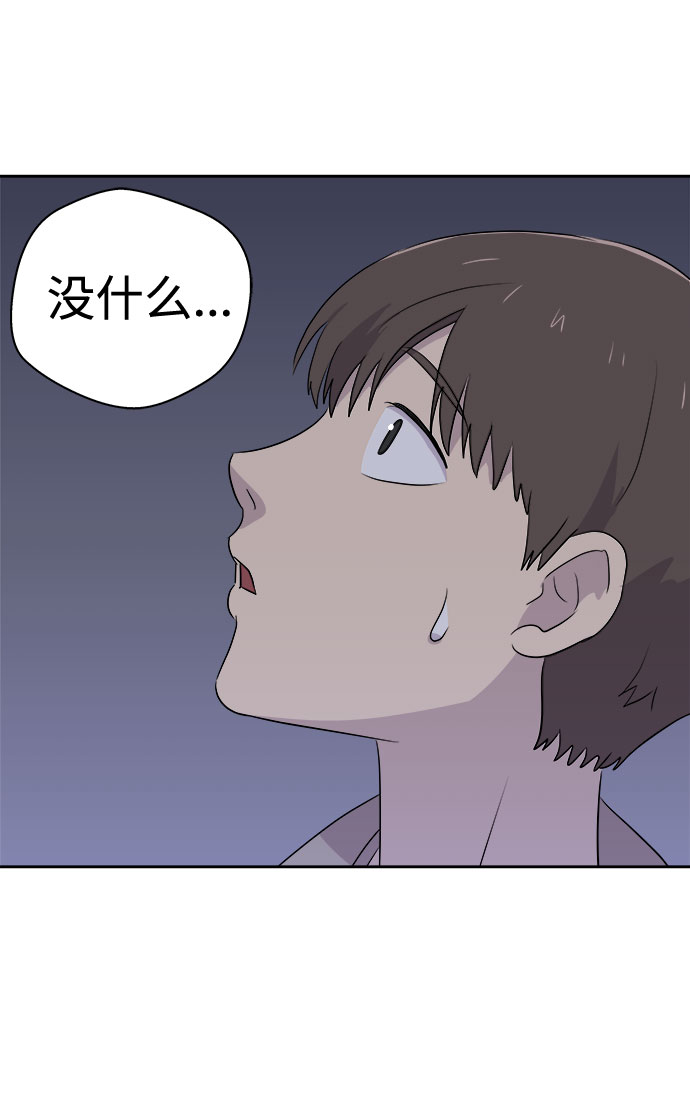 [第26话] 没人的家（3）4
