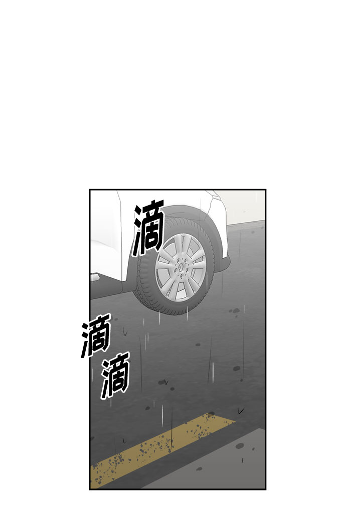 [第64话] 暴风（1）1